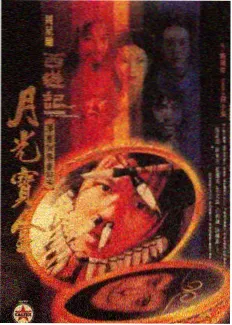 2018年经典游戏环节合集画面示意