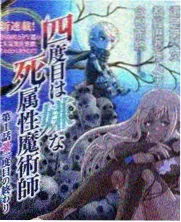 年度收官特辑观众互动画面示意